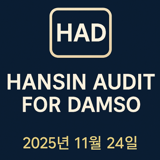 HDA 아이콘